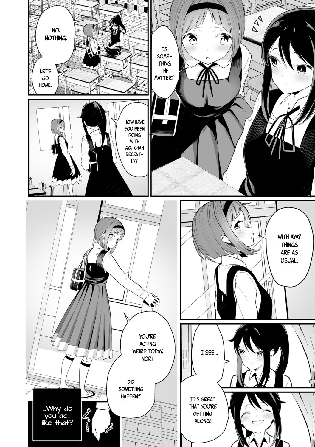 [Shiratama Mochi] Meshibe to Meshibe Pistil and Pistil [English] [Digital]_057.png